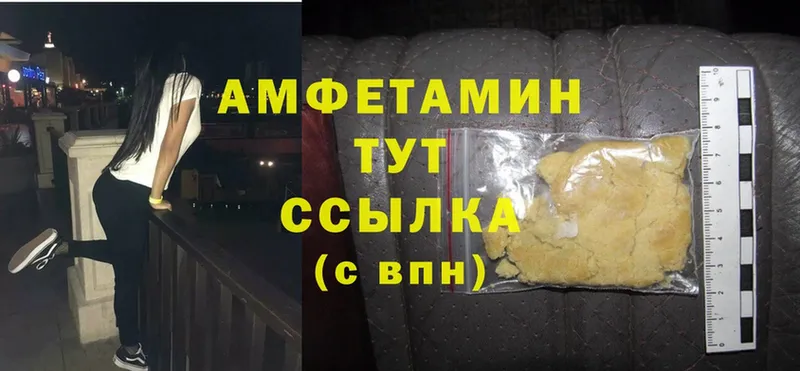 Amphetamine Premium  как найти закладки  кракен ссылки  Игарка 