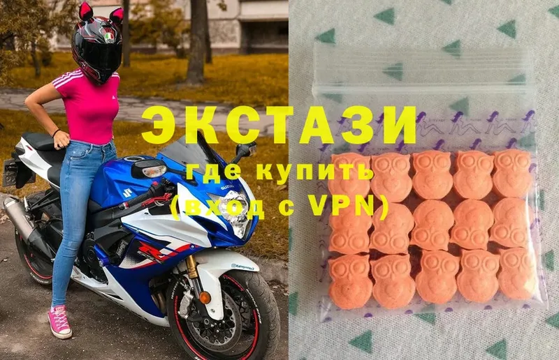 Экстази 280мг  купить   Игарка 