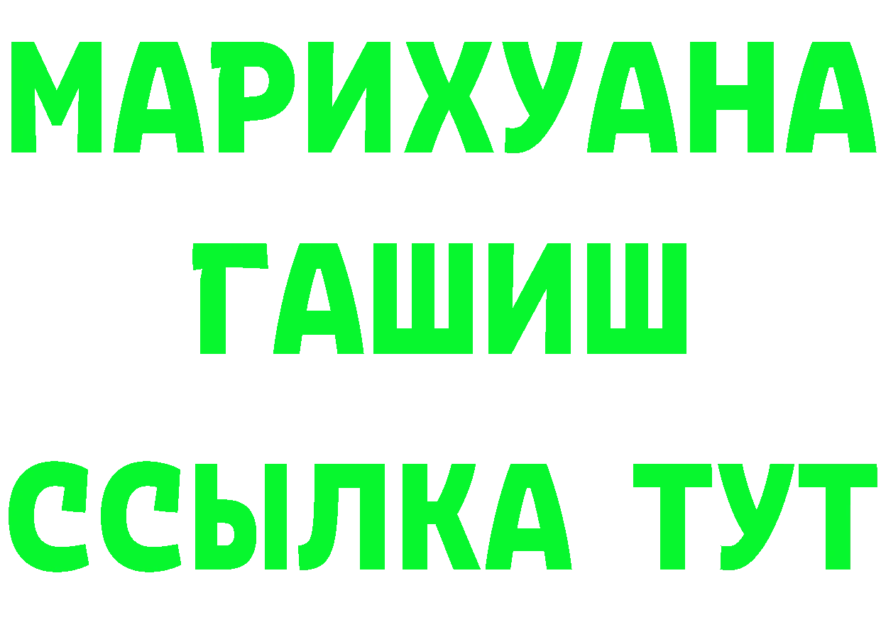 Alpha PVP VHQ зеркало даркнет OMG Игарка