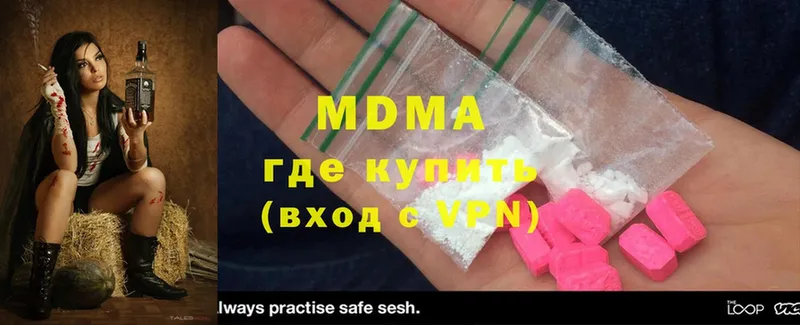 MDMA crystal  продажа наркотиков  Игарка 