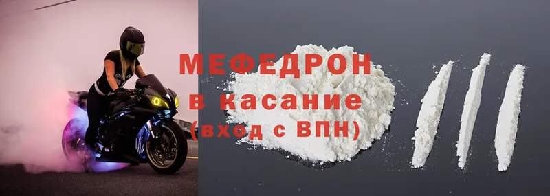 где купить наркоту  Игарка  Мефедрон mephedrone 